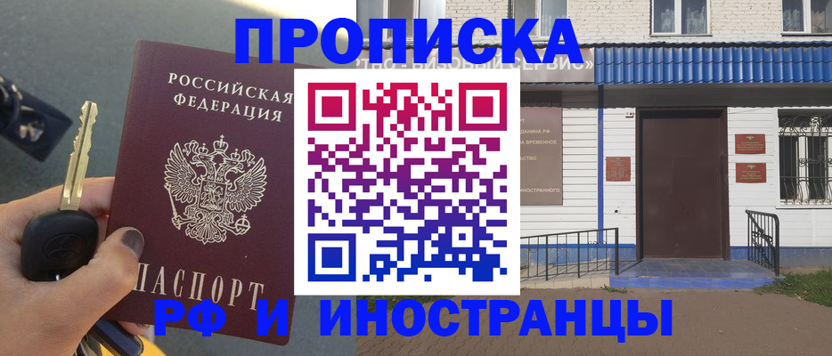 временная регистрация госуслуги в Вологодской области