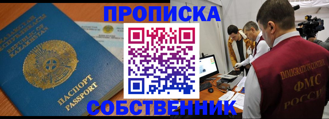 регистрация для школы в Вологодской области